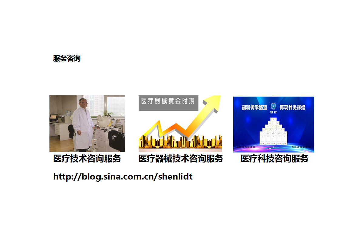 服務(wù)咨詢(xún).jpg